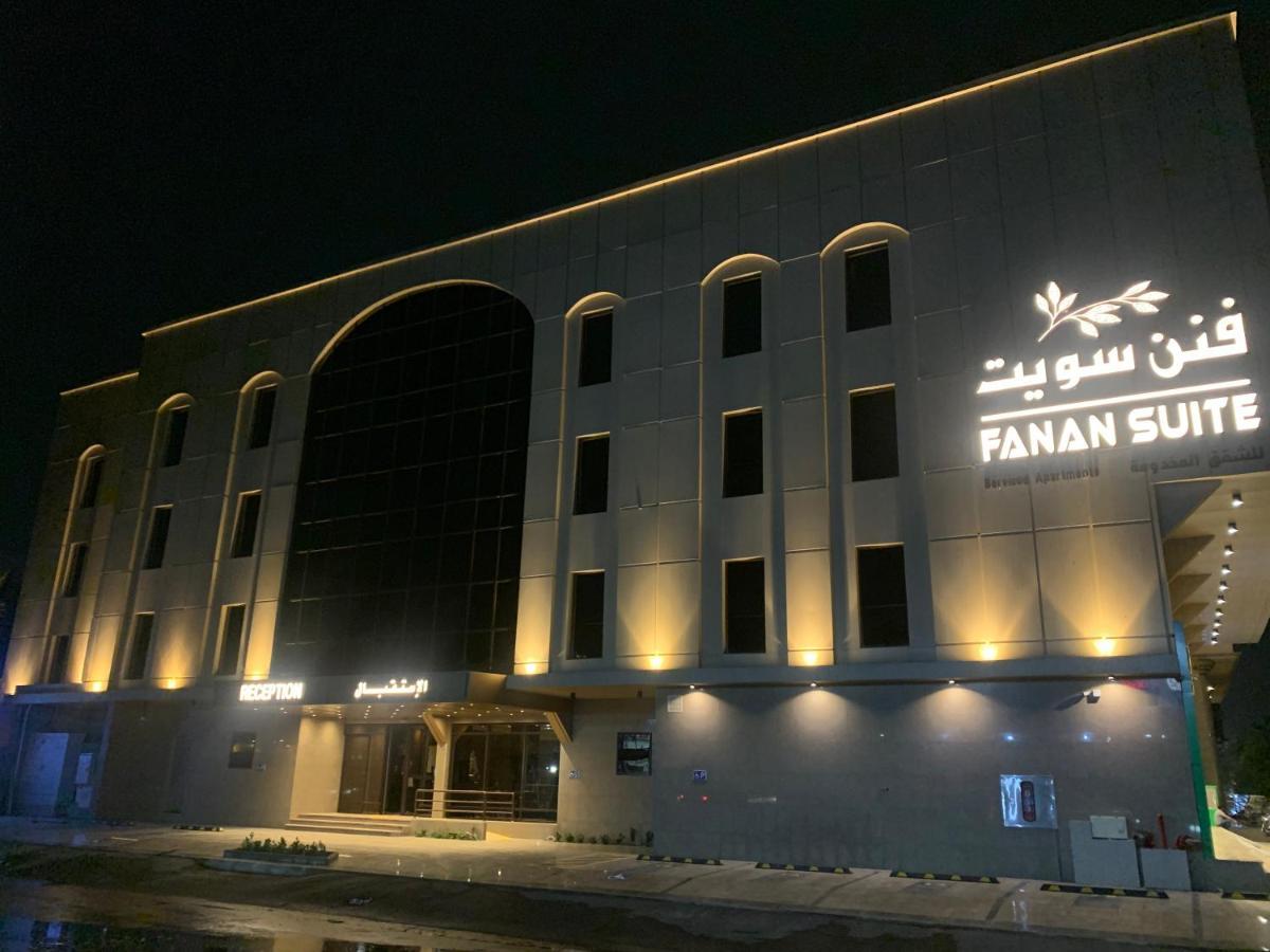الشقق الفندقية جدةفي  فنن سويت المظهر الخارجي الصورة